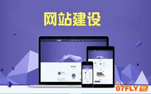 成都企业开发APP软件时需切记的几个关键点