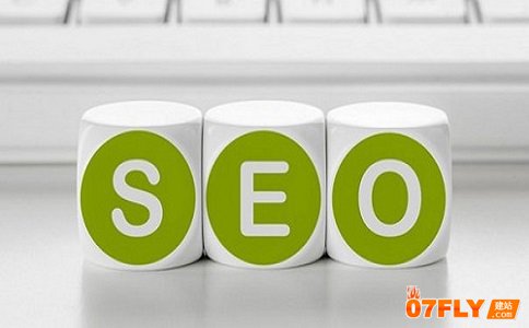 网站排名上首页是否还要坚持做SEO?