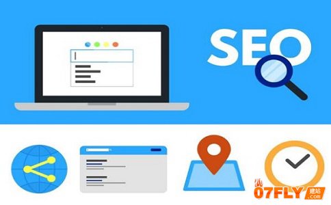 如何提高网站被搜索引擎收录和网站排名?