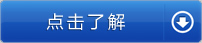 立即咨询零起飞