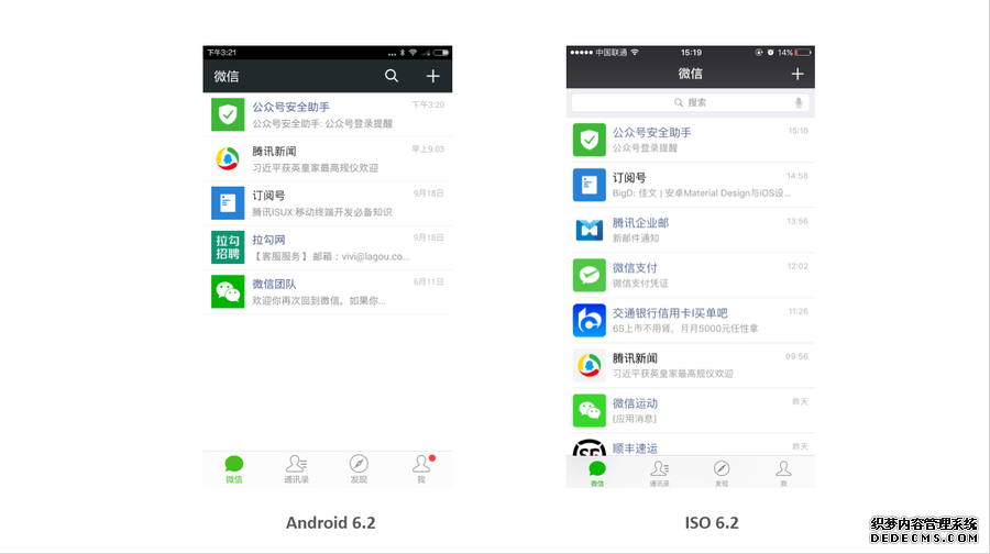 网站导航设计 移动端导航设计 移动站点优化 移动站点策划