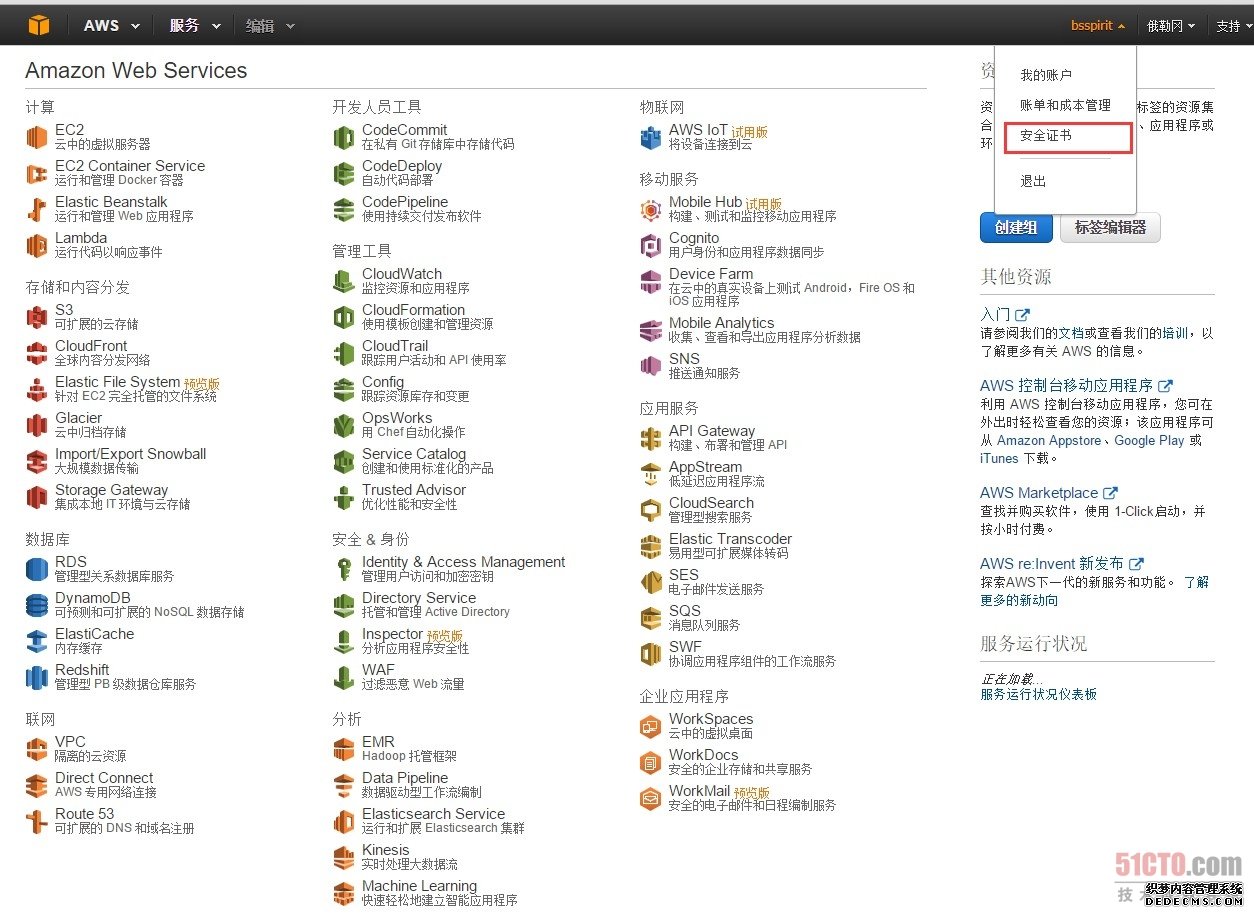 网站优化 网站排名 Aleax查询 百度权重 提升网站流量