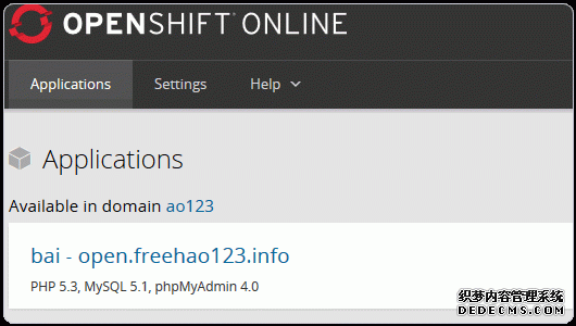 OpenShift 网站空间申请 网站优化 免费空间服务