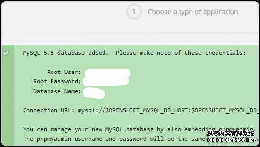 OpenShift 网站空间申请 网站优化 免费空间服务