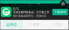 淘宝前端设计 网易前端设计 前端设计教程