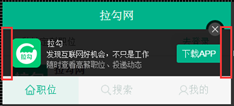 淘宝前端设计 网易前端设计 前端设计教程