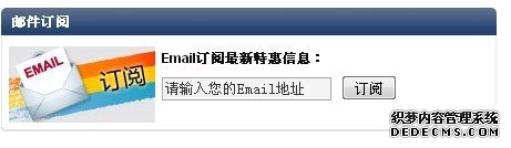 邮件订阅功能|懿古今