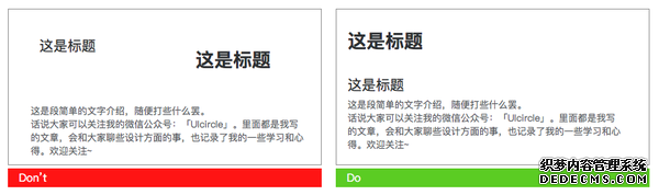 PPT内功心法！从零开始教你制作有设计感的PPT