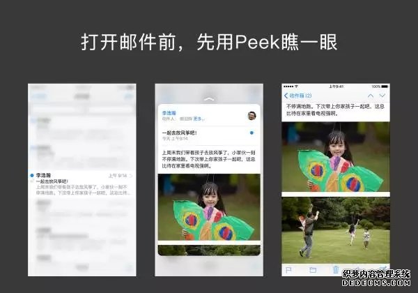 揭秘UI设计发展趋势|大众点评UED总监对话Apple设计专家