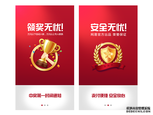 案列分析丨如何做好App的引导页？