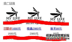 百度竞价 网站优化 关键词排名 竞价人员