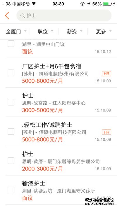 传统营销 建站公司 百度竞价 网站流量