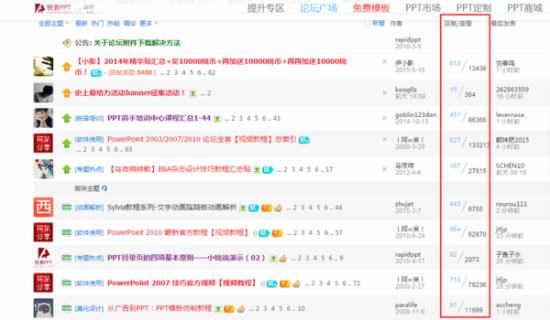 微信微信公众号知乎豆瓣