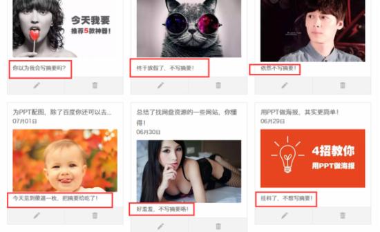微信微信公众号知乎豆瓣