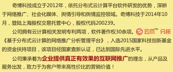 公司简介