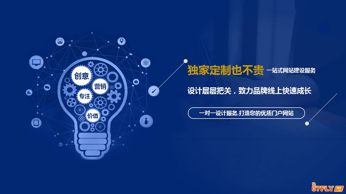 成都做网站要多少钱?成都网站建设公司哪一家好